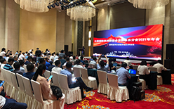 中国国际科技促进会县镇水务分会2021年年会在宁波开幕