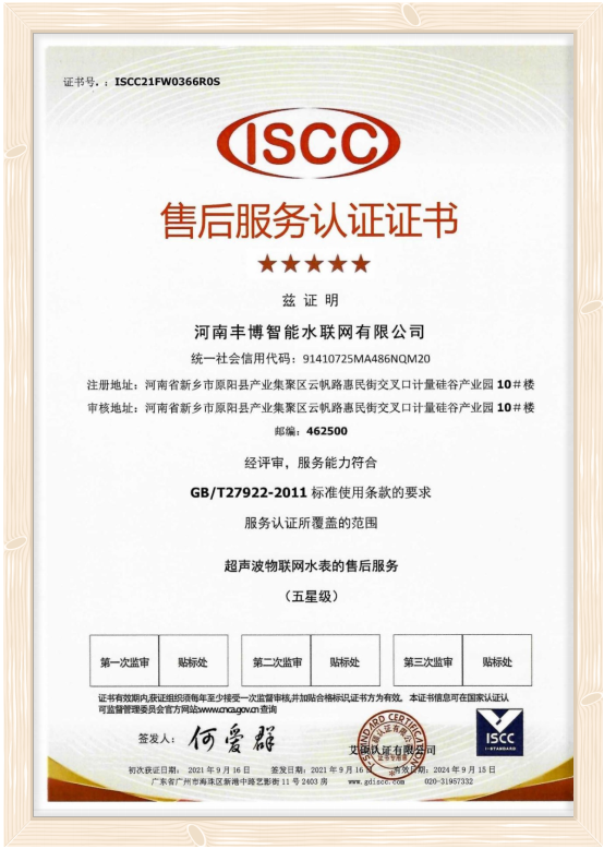微信图片_20221227162547.png