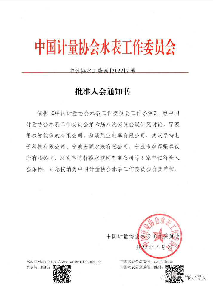 微信图片_20221227161722.png