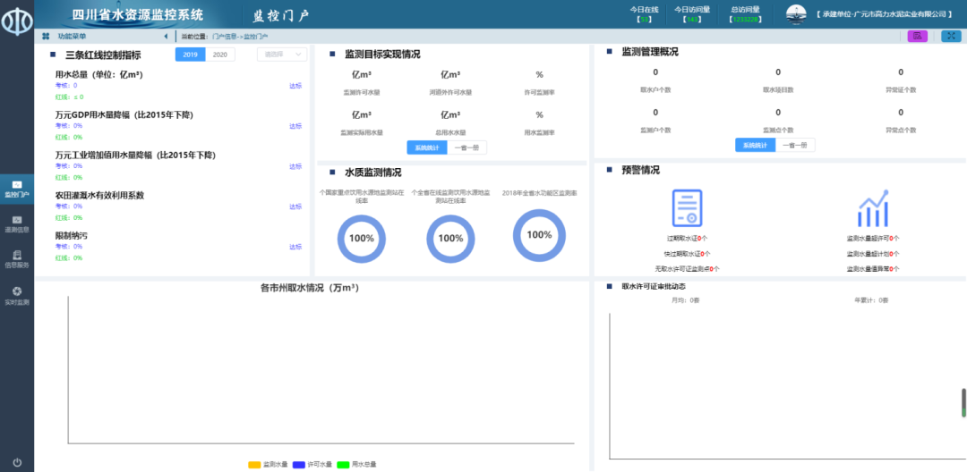微信图片_20221227170048.png