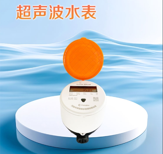 河南丰博——FB-SWMP型小口径超声波水表