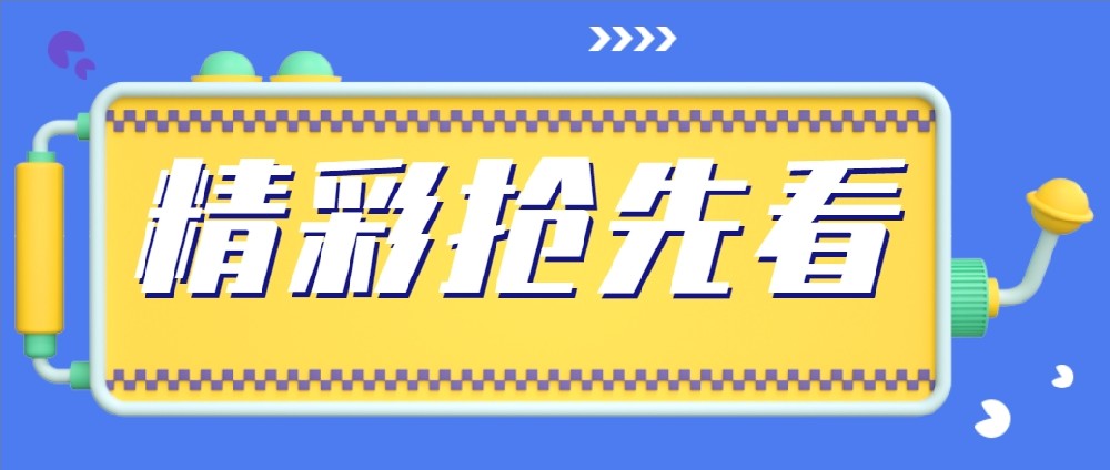 坐标→青岛城镇水务展，豫见丰博精彩瞬间