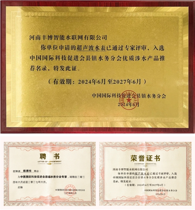 微信截图_20240625090202.png