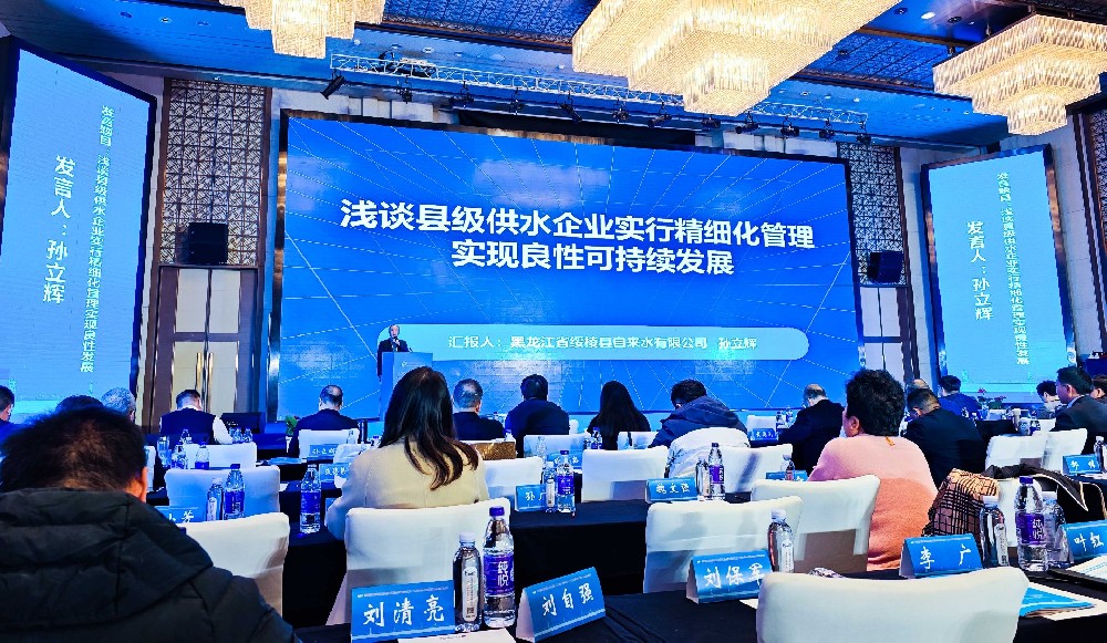丰博智能水联网河南水务双会之行，共话供水新发展