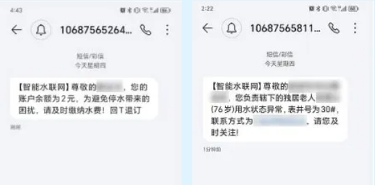 微信截图_20241217104526.png