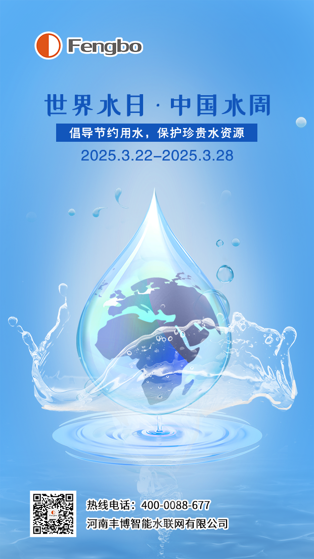 微信图片_20250322135545.png