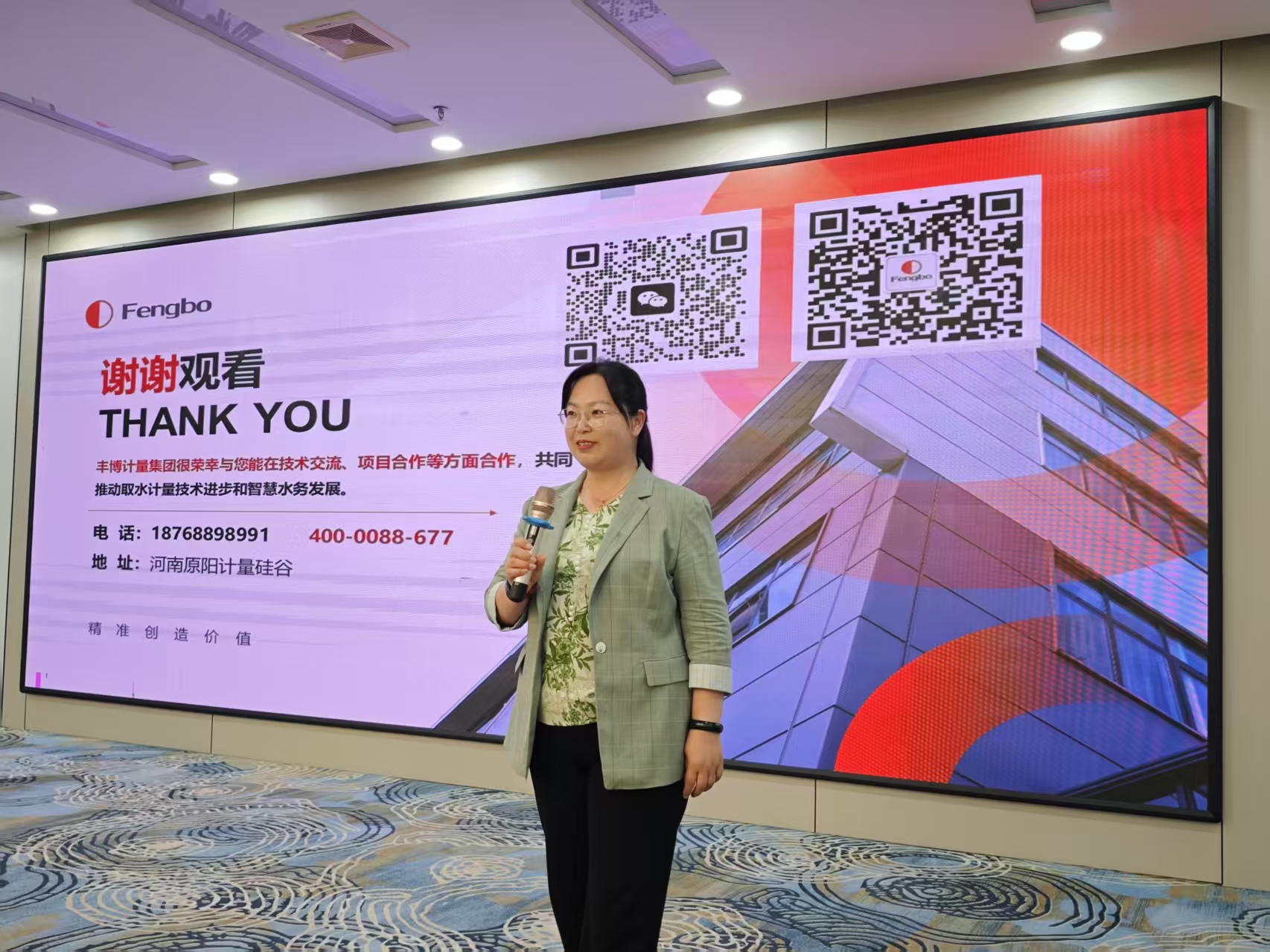 微信图片_20250427101724.jpg