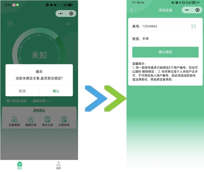 微信截图_20250612095810.png
