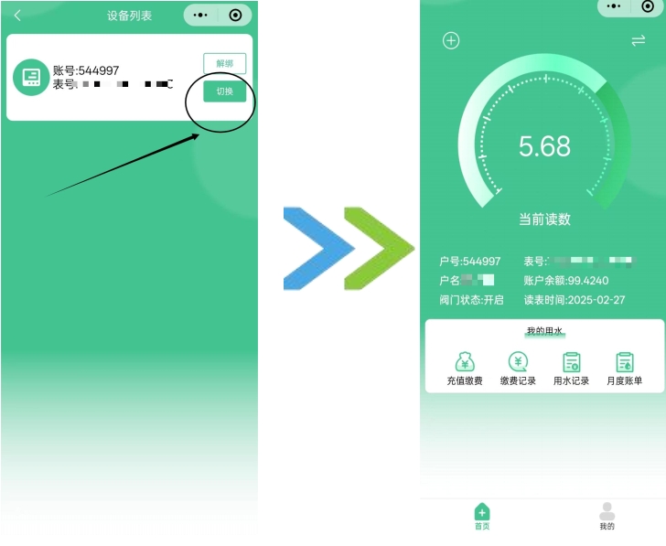 微信截图_20250612095935.png