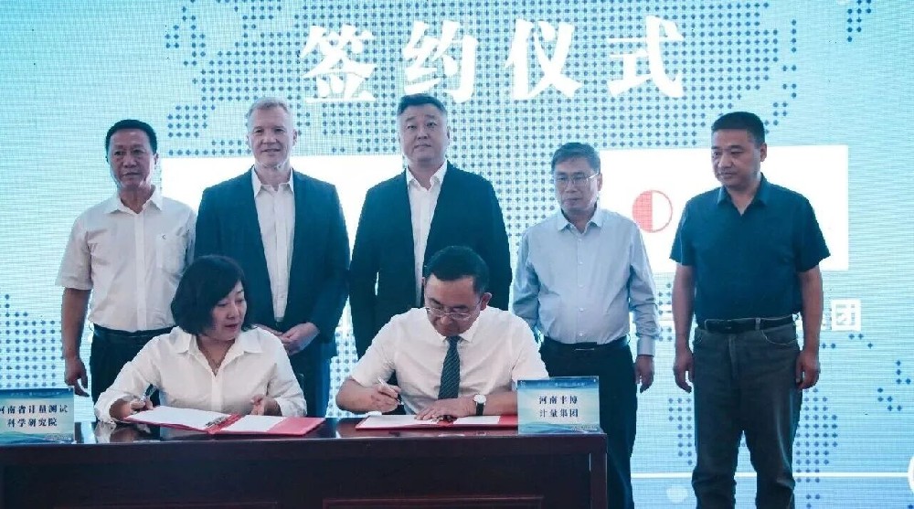 【喜讯】丰博智能水表获欧盟MID认证,成功拿到欧洲市场“通行证”