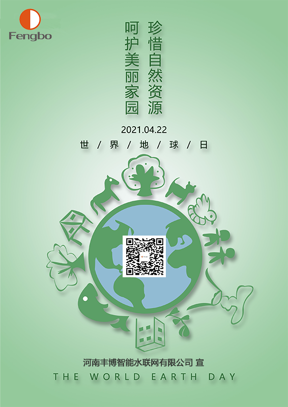 1619249636722523.png 主.jpg.png