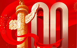 河南丰博智能水联网有限公司祝贺中国共产党建党100周年